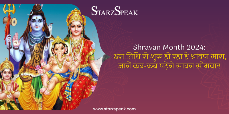 Shravan Month